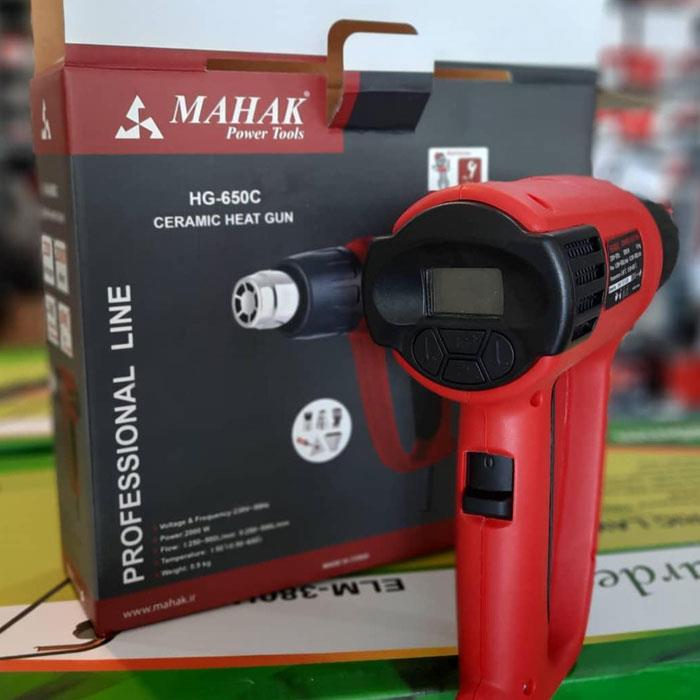 سشوار صنعتی محک مدل HG-650C Mahak 650C Heat Gun